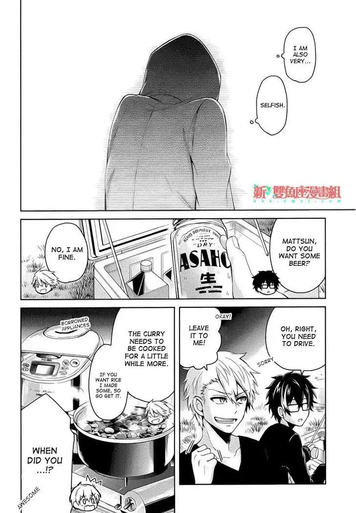 Seishun x Kikanjuu Chapter 35 25